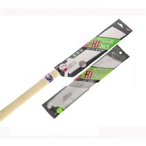 크로스 H-265 Z 톱 목수 3 단 일본산 목공 도구 1개, [02] Blade with handle
