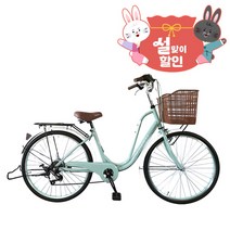[지멘스 자전거]지멘스 Fresh 클래식 24인치 26인치 7단변속 스테인리스나사 알루미늄핸들 자전거, 프레쉬24인치_블랙골드
