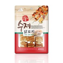 훈련 이탈리안그레이하운드핸드메이드간식 비글핸드메이드간식 로첸수제간식 닭꼬치, 연어꼬치