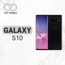 삼성 갤럭시S10 중고 공기계 리퍼폰 128GB, A급, 색상무관(빠른출고)