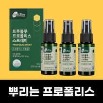 호주산고함량스프레이 뿌리는 플로폴리스 유아 키즈 어린이 목 트루블루 호주 프로폴리스스프레이 30ml, 3개