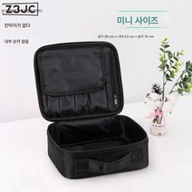 Z3JC 거울 파우치 대용량 전문 메이크업 아티스트와 메이크업 화장품 수납 문양 자수 조리도구통, Z3JC [미니 스몰]블랙+심플 파우치