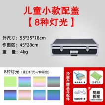 모래 테이블 샌드 아트 LED 스크린 박스 초보자 촉감, 샌드아트 55cm