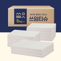 쓰임티슈 건티슈 청소포 정전기부직포 밀대청소 대용량 행주용타올, 플레인, 5kg 3000매 내외