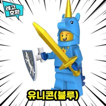 [큐브월드] 레고호환 동물 캐릭터 블록 미니피규어 컬렉션 브릭 미피 중국레고, 15. 유니콘(블루)