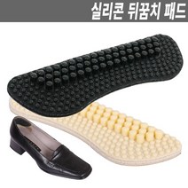 퀸즈앤킹스 구두 뒤꿈치패드 신발사이즈줄이기 발뒤꿈치보호패드 뒤꿈치까짐방지 구두미끄럼방지