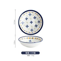 북유럽 그릇 세트 명품 수입 싸고 예쁜 남대문 폴란드 컵 접시, 데이지-5인치 접시개