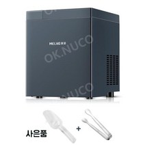 제빙기 미니 제빙기 사무실 가정용 업소용 캠핑용 Wifi, 스마트 와이파이버전, 다크그레이