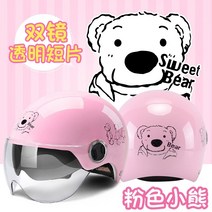 전동 킥보드 헬멧 따릉이 미니벨로 마이 어반 크로 자전거 키티 전기 배터리 헬멧 78, 한 사이즈, 핑크베어이중거울모델