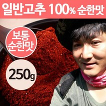 상주이장님농장 22년 햇 국산 고춧가루 500g 반 태양초 한근 매운 청양 고추가루, 1봉, 보통맛(일반고추100%) -250g