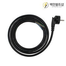 전기 코드선, 2m, 1개