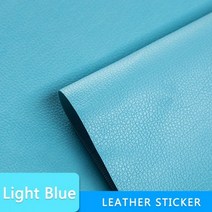 자체 접착 가죽 수정 수리 패치 스틱-소파 자동차 좌석 보조금 PU 벽 종이 방수, 50CM x 137CM, Light Blue