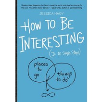 How to be Interesting: An Instruction Manual 페이퍼백