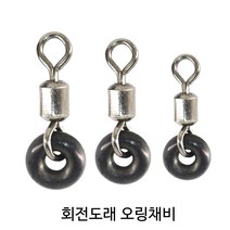 SZ몰 회전도래 오링채비 O링 오링도래 일체형 스위벨 회전도래 줄꼬임 방지 인장력 회전