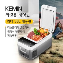 (최신출시) Kemin 케민 차량용 가정용 이동식 냉장고 독일콤프, KM-26L