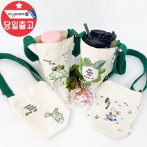 텀블러백 만들기 그리기 보온보냉 도안 물병 주머니 크로스백, 패브릭마카 6색