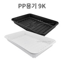 PP용기 배달 일회용용기 정육포장용기 1박스 검정 흰색, 9K x 100개