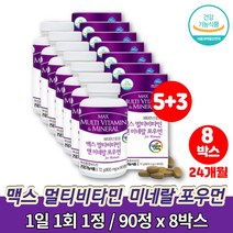 약국 퓨어 멀티 비타민 엽산 미네랄 출산후 20대 30대 여성 여자 필수 종합 영양제 데일리 멀티팩 고함량 녹차 코큐텐, 8박스