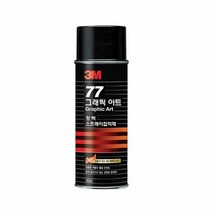 3M 강력 고정 스프레이 접 착제 455ml