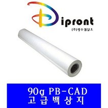 [TR▽5] 잉크젯복사용지 칼라인쇄지 카드내지 색상지 칼라전용지 A4이등분용지, ▩▷_ 플로터용지 Dipront 고급 백상지 A0 90, ∵본상품∵