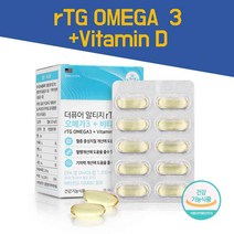 알티지 오메가3 rTG 오메가쓰리 RTG 비타민D1000 EPA DHA 1200mg 고순도 식약처 인증 기억력 혈행 개선 건강 직장인 수험생 비타민디 함유 추천 캡슐, 60정(2개월) - 하나