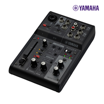 YAMAHA AG03 MK2 블랙 야마하 라이브 스트리밍 믹서 겸 오디오 인터페이스 / 국내정품