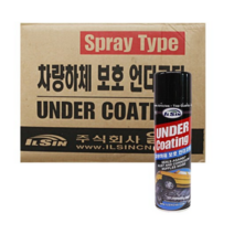 일신 차량 하체 보호 언더코팅 스프레이 IS-7310, 10개입, 550ml