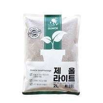 제올라이트 2L 소포장 제오라이트 분갈이흙, 소립