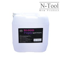 N-Tool 엔툴 블러드퍼플 철분제거제(원액) 20리터 말통