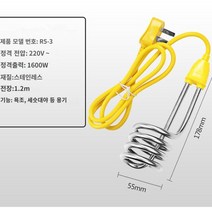 돼지꼬리 히터 온수히터봉 순간 전기 온수기 가열기, 두 개의 플러그가 빠르게 가열됨