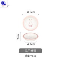 예쁜 그릇 집들이 선물그물 빨간 귀여운 토끼 소녀 심장 식기 세트 밥 그릇 창조적인 개성 가정용 세라믹, Taste dish