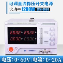 파워서플라이 Same door DC 파워서플라이 30V20A60V 조절 가능, 단일옵션, 05. eTM-6020 (60V20
