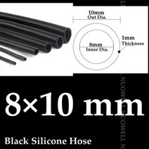 100cm I.D 2 ~ 16mm 식품 등급 블랙 실리콘 몰드 튜브 호스 내열성 유연한 실리카겔 파이프 수족관 산소 펌프, 8x10mm