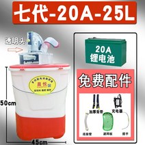 비료 충전식 주입기 투입기 살포기 충전 자동 입제 통 부품 전동 분무기 고추, 7세대-20A-30L 20-32m 살포