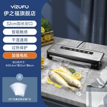 수축포장기 진공실러 진공실링기 음식 과일 가정용, 블랙+10 진공백