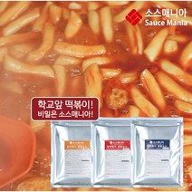 소스매니아 떡볶이분말(2kg/80인분) 보통맛 매운맛 대구식후추맛/업소용, 보통맛2kg(80인분)
