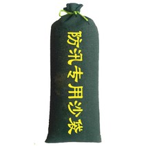 제설용모래주머니 천막 고정 수방용 타포린주머니, U