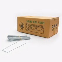 풀안나 부직포 제초매트 폭 0.5~3m 길이 200m 잡초 방지 농사용, 고정핀(대) 1000개
