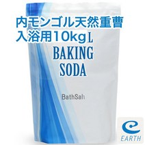 내몽골산 천연 베이킹 소다 10kg 팩 (입욕제 원료) 계량 스푼 첨부 [] 엡솜 솔트와도 궁합 발군. (목욕용)