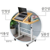 1인용컴퓨터책상 스탠딩책상 높이조절책상 초등책상 미니책상 각도조절책상 중고등학생책상 높낮이조절책상 스탠드책상 데스크 높은테이블 스탠워크 컴퓨터 책상 키다리책상 서서일하기, 쿠키
