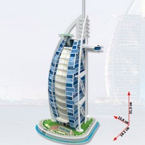 베스타 버즈알아랍 입체퍼즐 종이입체퍼즐 건축물조립, 상세페이지 참조, 상세페이지 참조