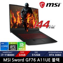 MSI Sword GF76 A11UE /+정품가방증정, Free DOS, 32GB, 512GB, 코어i7, 블랙
