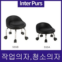 인터퍼스 청소의자 작업의자 네일의자 낮은의자 스툴, 555A빨강