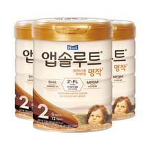 매일 리뉴얼 앱솔루트 명작 2FL 분유 2단계 800g 3개(6~12개월)