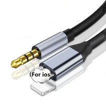 무저항잭 8 핀-3.5mm 잭 AUX 케이블 조명-AUX 헤드폰 어댑터 오디오 확장 커넥터 분배기 아이폰 14/13/12/11 용, 01 Grey_03 1m
