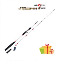 삼우빅케치 히라메2 베이트타입 682-B 선상낚시대