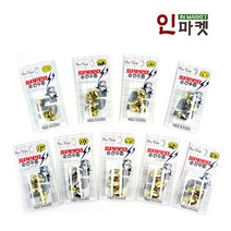 씨타임 순간수중 낚시찌, 2개입