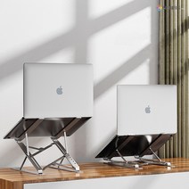 리드탑 20단 높이조절 노트북 거치대, 실버