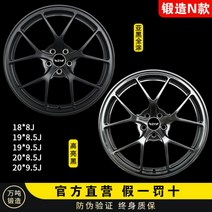 타이어 벤츠 자동차휠 클래스 마이바흐 카니발 제네시스 단조 E300 S400 S450 S680, N타입