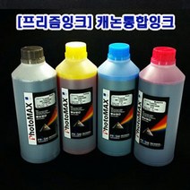 [모비딕컴퍼니] 사무용품 무한공급기 컴퓨터용품 토너 프린터용컬러잉크 복사기잉크 회사, 잇★ 프리즘잉크통합 잉크 HP호환973 955 950, 잇★ 노랑(PH-176Y)-1KG